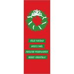 30 x 84 in. Holiday Banner Four Languages Holiday Wreath