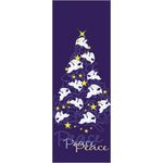 30 x 84 in. Holiday Banner Peace Doves Tree