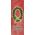 30 x 84 in. Holiday Banner Torn Paper Wreath