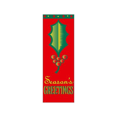 30 x 84 in. Holiday Banner Season's Greetings Holly Leaf